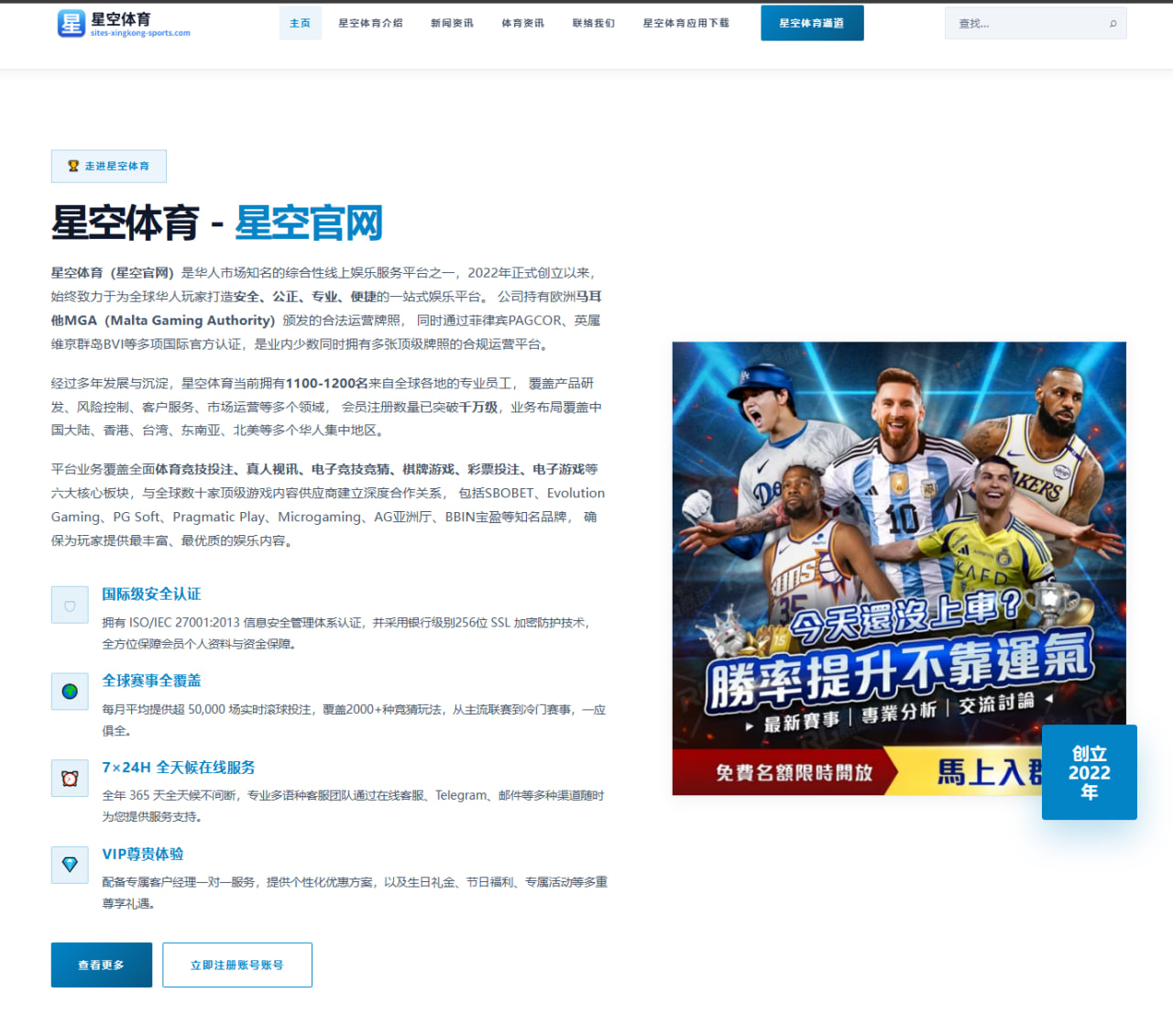 体育赛事中心官网址：林德洛夫：我们下半场防得还可以，法国靠个人能力取得了进球