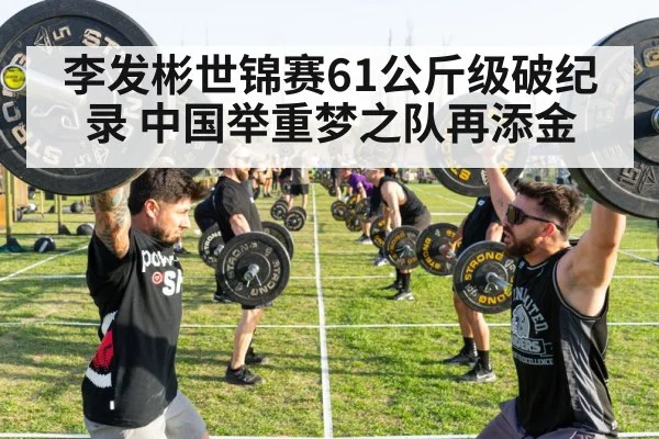 athlete lifting barbell